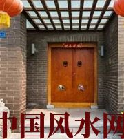 大连有关财运的六个风水锦囊