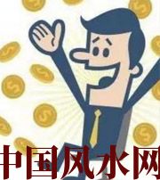 大连你这一生的正财运，什么时候出现最好？如何有效的把握？
