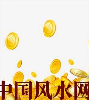 大连财运，光靠努力就能获取吗？把握机会更加关键！