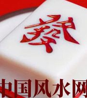 大连财不为我所用，有财就容易不顺生灾的八字