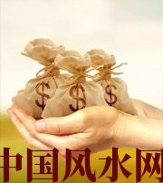 大连八字如何求财？一起来看看～