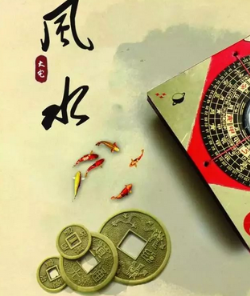大连阳宅风水直断及化解招法 ！